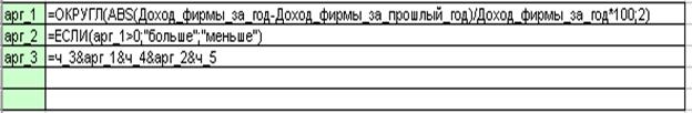 I. робота з робочими книгами - student2.ru