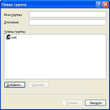 Ідентифікація комп’ютера у мережі - student2.ru