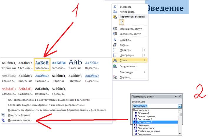 III глава. Рекомендательная подчасть содержит субъективную оценку автора, пути решения проблем(ы), сформулированных(ой) в процессе проведения научного исследования. - student2.ru