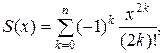 Индивидуальные задания. Для каждого x, изменяющегося от a до b с шагом h, найти значения функции Y(x), суммы S(x) и |Y(x)–S(x)| и вывести в виде таблицы - student2.ru