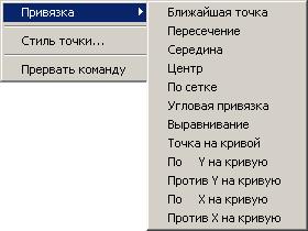 Индивидуальные задания к графической работе по теме 1.5. - student2.ru