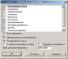 Индивидуальные задания к графической работе по теме 1.5. - student2.ru