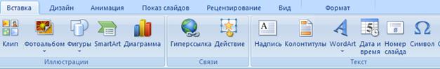 информационные ресурсы интернета - student2.ru