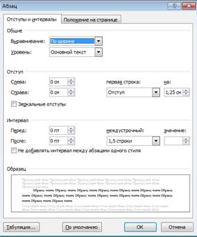 информатика и программирование - student2.ru