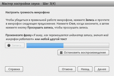 Инструкция для участников он-лайн мероприятий. - student2.ru