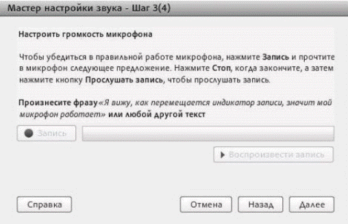 Инструкция для участников он-лайн мероприятий. - student2.ru