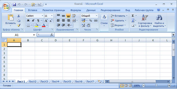 Интеграция C# с Microsoft Office. Вывод данных в лист Excel. - student2.ru