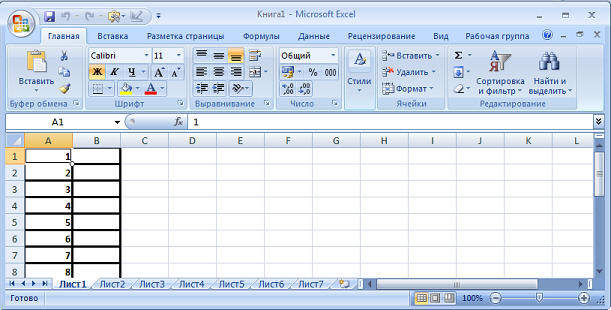 Интеграция C# с Microsoft Office. Вывод данных в лист Excel. - student2.ru