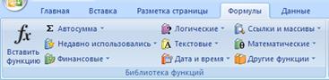 Инвентаризационная опись - student2.ru