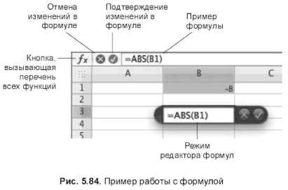Использование функций в формулах - student2.ru