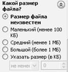 Использование главного меню - student2.ru