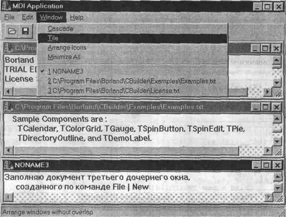 Использование проектных шаблонов - student2.ru