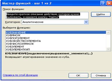 Использование ссылок в формулах - student2.ru