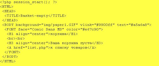 Использование языка JavaScript - student2.ru