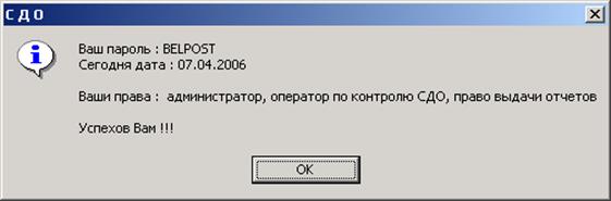 Использование электронной почты для обмена ключами и секретными сообщениями - student2.ru