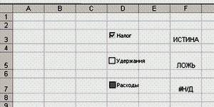 Использование элементов управления диалогового окна - student2.ru