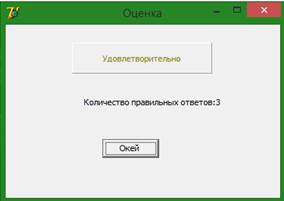 Использование зависимых и независимых переключателей - student2.ru