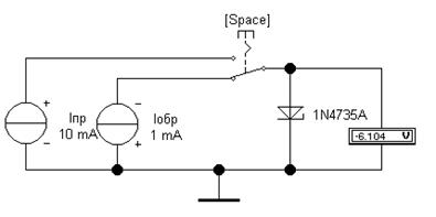 Исследование вольт -амперной характеристики стабилитрона - student2.ru