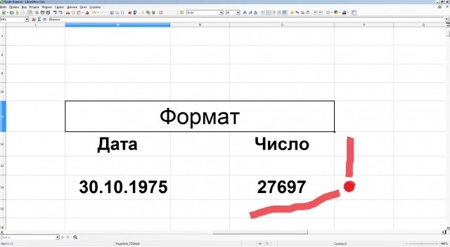 IV. Пример прочтения штрихкода EAN-13 вручную - student2.ru