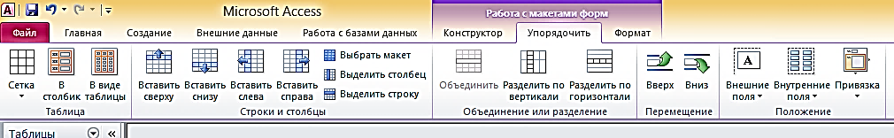 IX. Цель в запросе «Лекарственный препарат для пациентов» рассчитать количество лекарственного препарата для всех пациентов - student2.ru