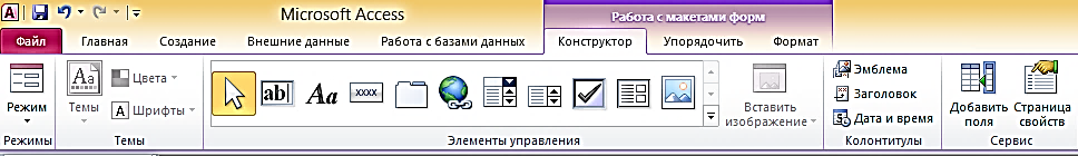 IX. Цель в запросе «Лекарственный препарат для пациентов» рассчитать количество лекарственного препарата для всех пациентов - student2.ru