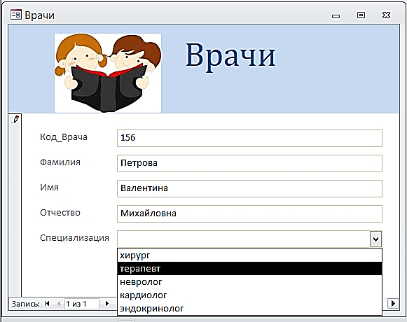 IX. Цель в запросе «Лекарственный препарат для пациентов» рассчитать количество лекарственного препарата для всех пациентов - student2.ru