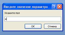 Изменение стиля оформления созданной формы. - student2.ru