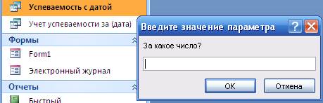 Изменение структуры таблиц. Редактирование таблиц, сортировка и фильтрация записей - student2.ru