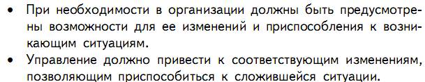 Измерение компетенции. Метод оценки персонала - ассессмент-центр - student2.ru