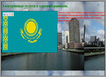 Изображения в HTML-документе. - student2.ru