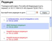 Изучение документа. Работа с текстом документа - student2.ru