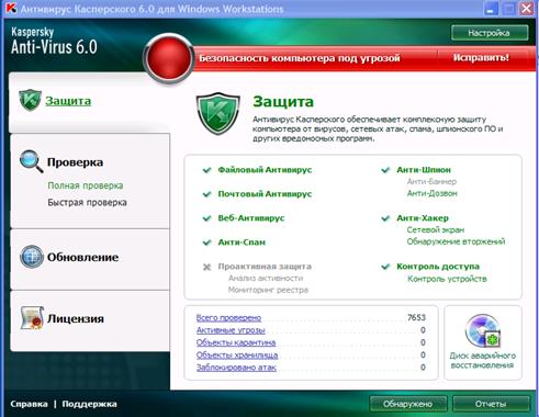 Извлечение файлов из архива - student2.ru