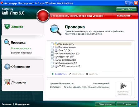 Извлечение файлов из архива - student2.ru
