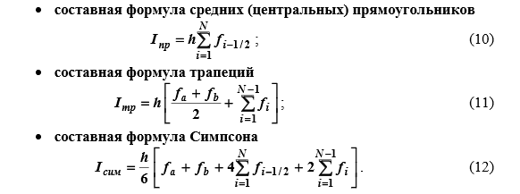 К п.2. Необходимо для сходимости итерационных процессов обеспечить выполнение одного из условий диагонального преобладания - student2.ru