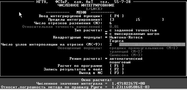 К п.2. Необходимо для сходимости итерационных процессов обеспечить выполнение одного из условий диагонального преобладания - student2.ru