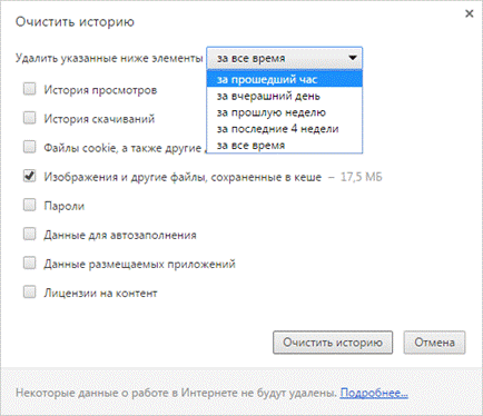 Как разрешить всплывающие окна - student2.ru