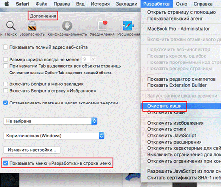 Как разрешить всплывающие окна - student2.ru