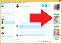 Как убрать рекламу в Скайпе - student2.ru