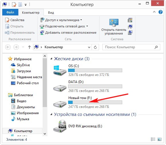 Как установить Windows 7 второй системой на ноутбук с Windows 8 - student2.ru