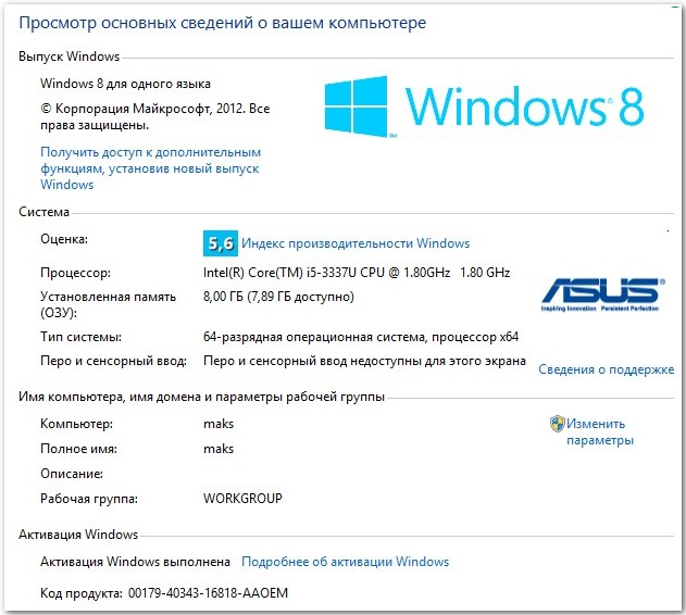 Как установить Windows 7 второй системой на ноутбук с Windows 8 - student2.ru