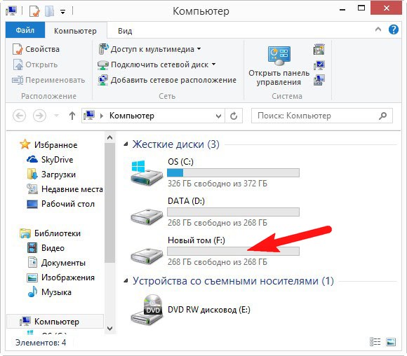 Как установить Windows 7 второй системой на ноутбук с Windows 8 - student2.ru