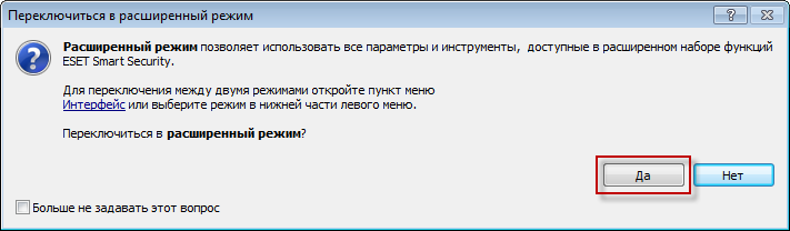 Как заблокировать заданные ip - student2.ru