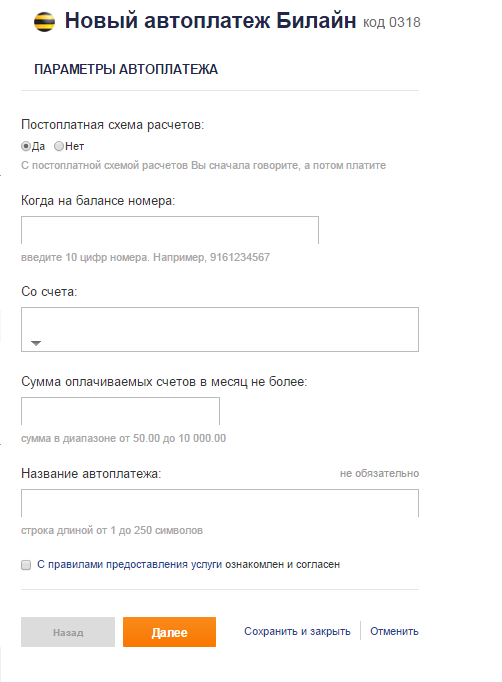 Как зайти в Личный кабинет? Как получить доступ к Личному кабинету? - student2.ru