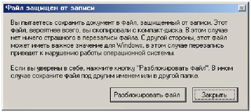 Каким должно быть сообщение об ошибке - student2.ru