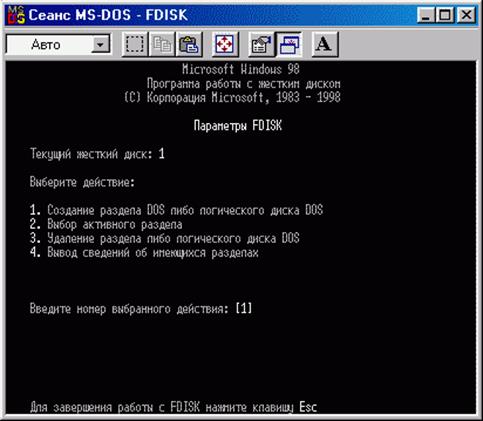 Классификация дисков, или терминология принятая в FDISK - student2.ru