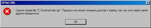 Клиент пришел с платежным шаблоном, выданным не в Евросети - student2.ru