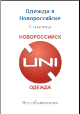 Когда все показали Заказчику, заказываем у Админов рекламных площадок, рекламу в самое топовое время. (Заказчик переводит деньги на указанные реквизиты) - student2.ru