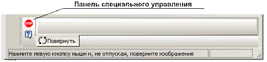 Команды панели управления Вид: Каркас, Без невидимых линий, Невидимые линии тонкие, Полутоновое, Полутоновое с каркасом, Перспектива - student2.ru