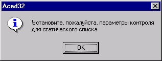Контроль целостности файлов. - student2.ru
