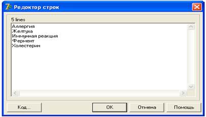 Контроль конечного уровня знаний - 20 мин - student2.ru